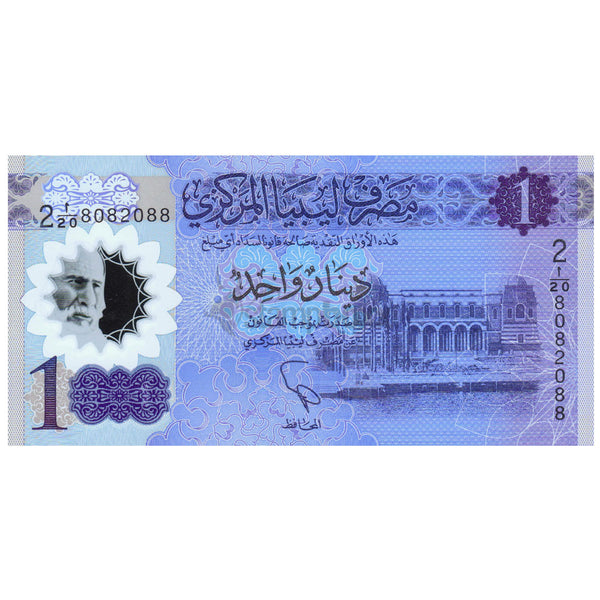 LIBYA 1 DINAR 2019 P-85 UNC POLYMER