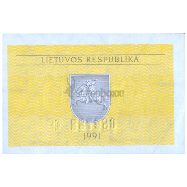 LITHUANIA 0.2 TALONAS 1991 P-30 UNC