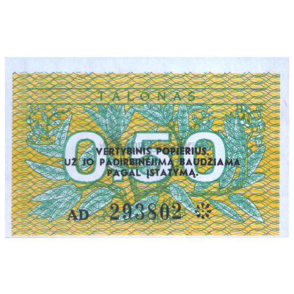 LITHUANIA 0.5 TALONAS 1991 P-31 UNC
