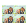INDIA AFRICA SUMMIT - INDIAN LION 2015 BLOCK OF 4 MNH