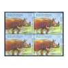 INDIA AFRICA SUMMIT - INDIAN RHINOCEROS 2015 BLOCK OF 4 MNH