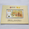 MACAU 100 PATACAS 2012 p-114 UNC FOLDER