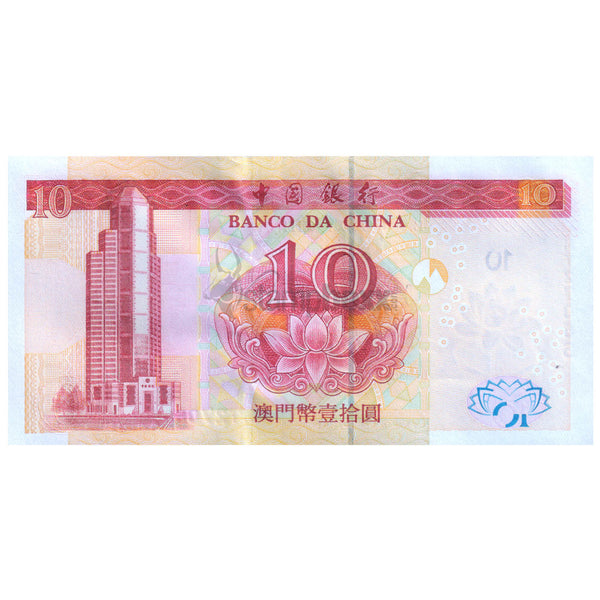 MACAU 10 PATACAS 2003 P-102 UNC