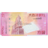MACAU 10 PATACAS 2013 P-80c UNC
