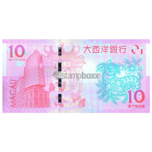 MACAU 10 PATACAS 2015 P-88 UNC - YEAR OF GOAT