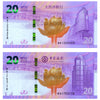 MACAU 20 + 20 PATACAS 2019 P-89 &127 UNC - PAIR
