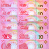 MACAU 10 PATACAS - COMPLETE CHINESE ZODIAC SET OF 24 NOTES 2012-2023