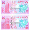 MACAU 10 + 10 PATACAS 2015 UNC - YEAR OF GOAT PAIR