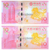 MACAU 10 + 10 PATACAS 2014 UNC - YEAR OF HORSE PAIR