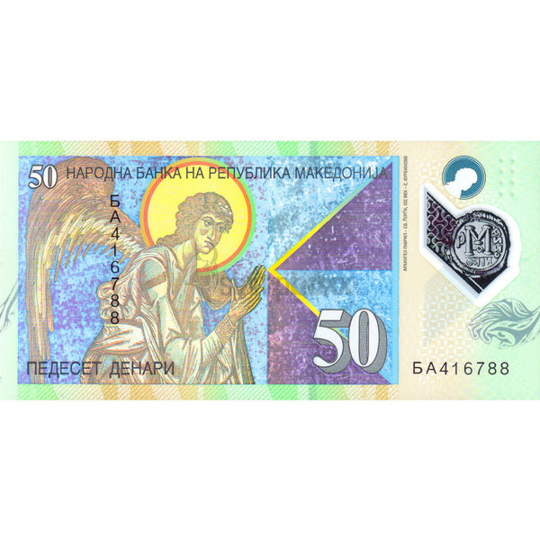 NORTH MACEDONIA 50 DINARS 2018 P-26 UNC POLYMER
