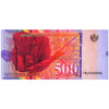 NORTH MACEDONIA 500 DINARI 2020 P-31UNC