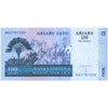 MADAGASCAR 100 ARIARY 2004 P-86b UNC
