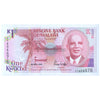 MALAWI 1 KWACHA 1992 P-23b UNC (MILD STAIN)