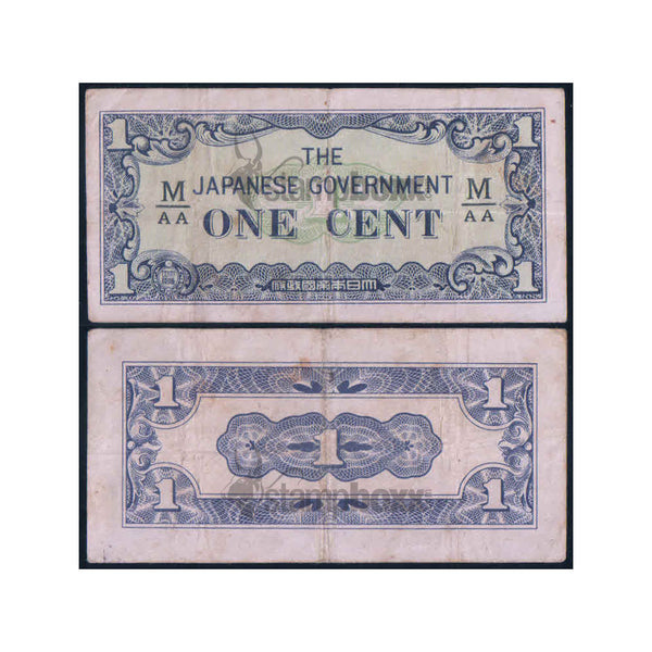MALAYA 1 CENT 1942 P-M1b USED GRADE