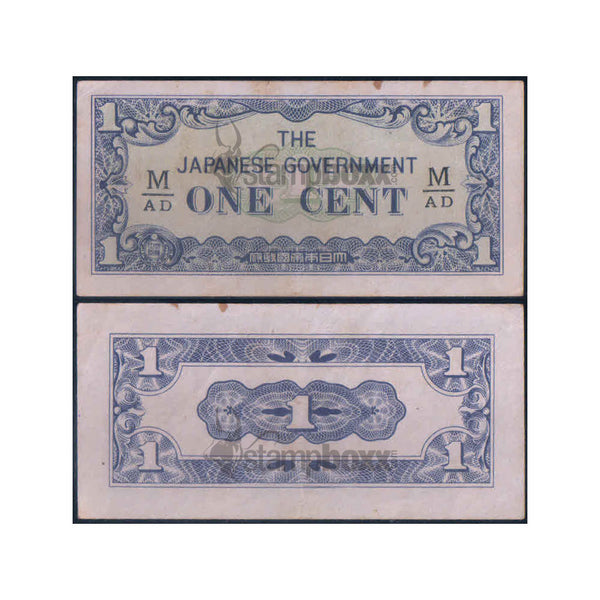 MALAYA 1 CENT 1942 P-M1b USED GRADE