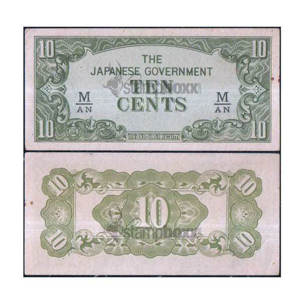 MALAYSIA (MALAYA) 10 CENTS 1942 P-M3b XF