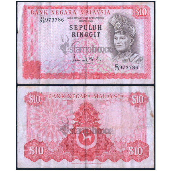 MALAYSIA 10 RINGGITS 1976-81 P-15 USED GRADE