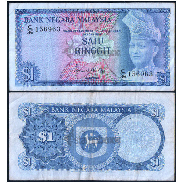 MALAYSIA 1 RINGGIT 1967-1972 P-1 USED GRADE
