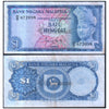 MALAYSIA 1 RINGGIT 1976 P-13a USED GRADE