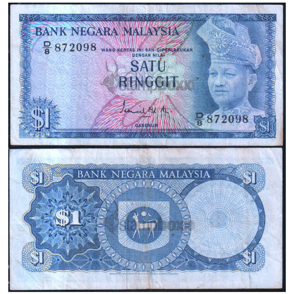 MALAYSIA 1 RINGGIT 1976 P-13a USED GRADE