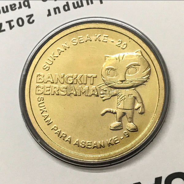 MALAYSIA 1 RINGGIT 2017 KM#226 UNC FOLDER