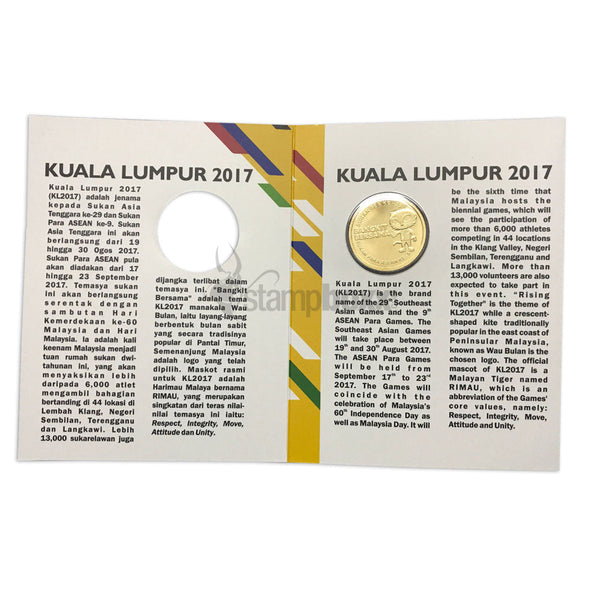 MALAYSIA 1 RINGGIT 2017 KM#226 UNC FOLDER