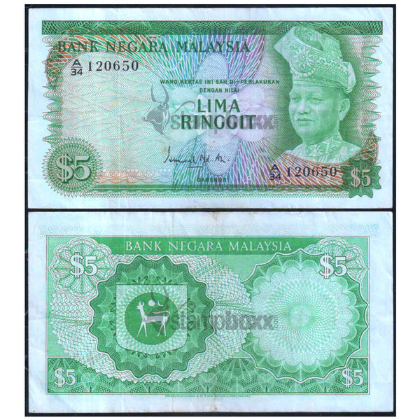 MALAYSIA 5 RINGGIT 1967-1972 P-2 USED GRADE