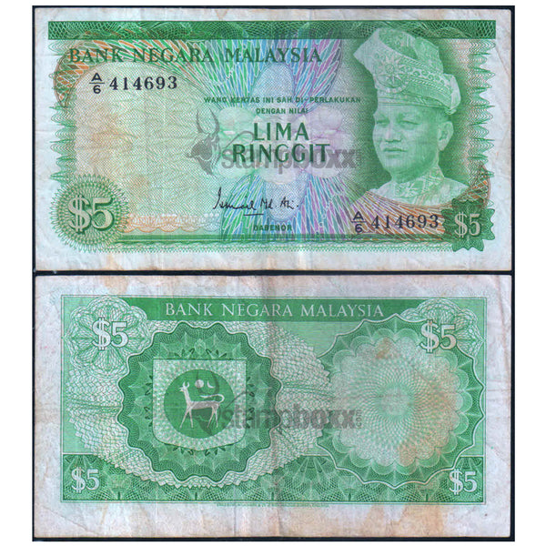 MALAYSIA 5 RINGGIT 1967-1972 P-2 USED GRADE
