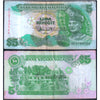 MALAYSIA 5 RINGGIT 1995 P-35 USED GRADE
