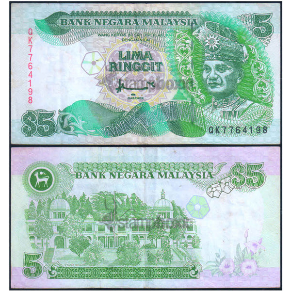 MALAYSIA 5 RINGGITS 1998 P-35A USED
