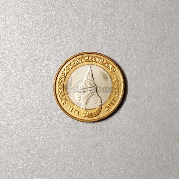 MALDIVES 2 RUFIYAA BI-METALLIC MIXED YEARS XF+