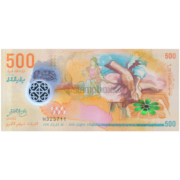 MALDIVES 500 RUFIYAA 2015 P-30 UNC POLYMER