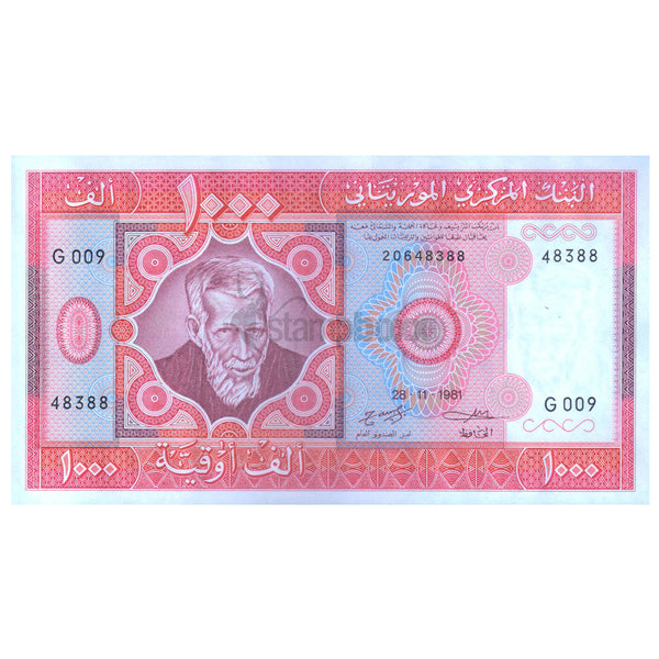 MAURITANIA 1000 OUGUIYA 1981 P-3D UNC UNISSUED