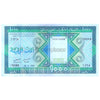 MAURITANIA 1000 OUGUIYA 1989 P-7A UNC
