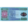 MAURITANIA 1000 OUGUIYA 2014 P-19 UNC
