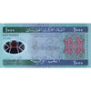 MAURITANIA 1000 OUGUIYA 2014 P-19 UNC