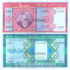 MAURITANIA 2 x 1000 OUGUIYA 1981 P-3D & 1989 P-7A UNC UNISSUED