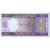 MAURITANIA 100 OUGUIYA 2011 P-16a UNC