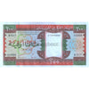 MAURITANIA 200 OUGUIYA 2002 P-5j UNC