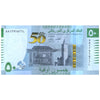 MAURITANIA 50 OUGUIYA 2023 P-28(1) UNC - AA PREFIX - RARE