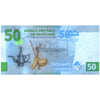 MAURITANIA 50 OUGUIYA 2023 P-28 UNC - CA PREFIX