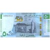 MAURITANIA 50 OUGUIYA 2023 P-28 UNC - CA PREFIX