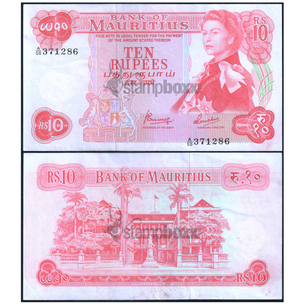 MAURITIUS 10 RUPEES 1967 P-31c XF GRADE