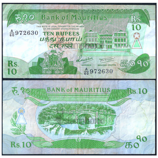 MAURITIUS 10 RUPEES 1985 P-35 USED GRADE