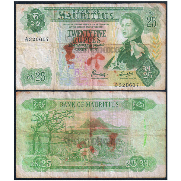 MAURITIUS 25 RUPEES 1967 P-32b USED SERIAL 0607