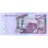 MAURITIUS 25 RUPEES 2009 P-49d UNC