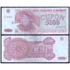 MOLDOVA 5000 CUPON 1993 P-4 USED GARDE