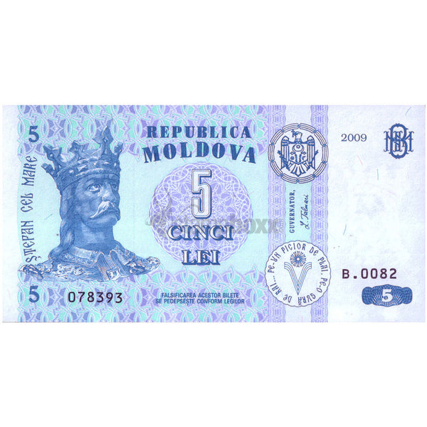 MOLDOVA 5 LEI 2009 P-9f UNC