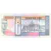 MONGOLIA 10000 TOGROG 2021 P-79 UNC