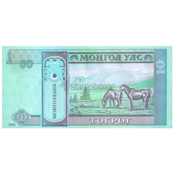 MONGOLIA 10 TOGROG 2002 P-62b UNC